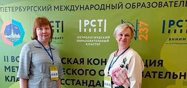 Петербургский международный образовательный форум: взгляд регионов