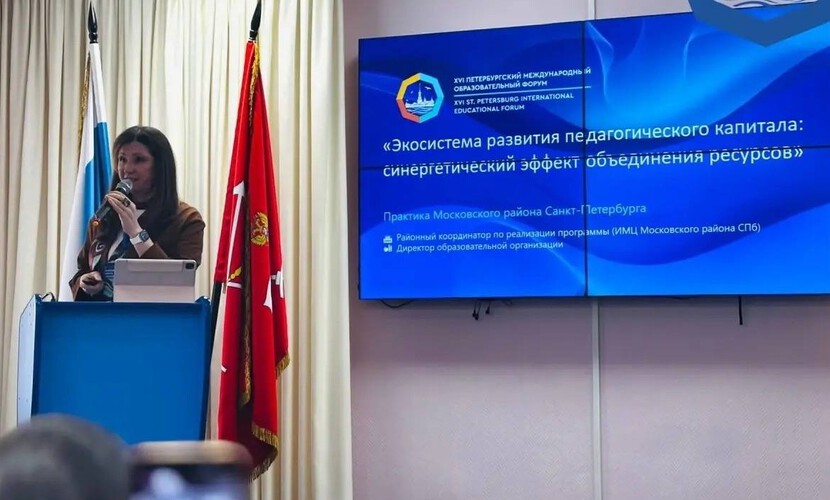 Путь к Совершенству