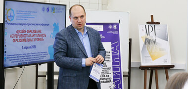 Дизайн-образование: взгляд изнутри