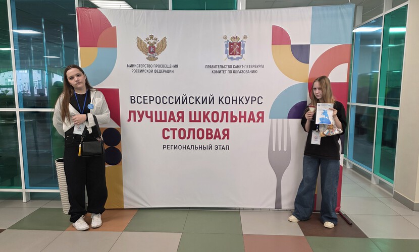 От бутерброда до десерта – гастрономический отчёт с регионального этапа всероссийского конкурса «Лучная школьная столовая – 2026»