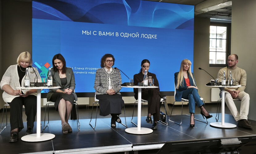 Чему учителю научиться у зумеров? И где школе брать медиа-специалистов? Заметки с дискуссии XVI Петербургского международного образовательного форума
