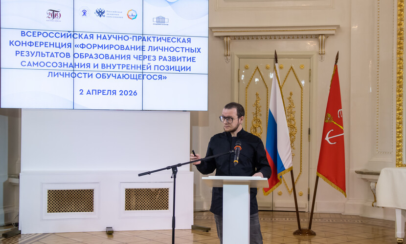 Увидеть себя настоящего: как педагоги со всей страны помогают детям почувствовать собственную ценность