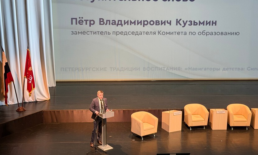 На страже детства