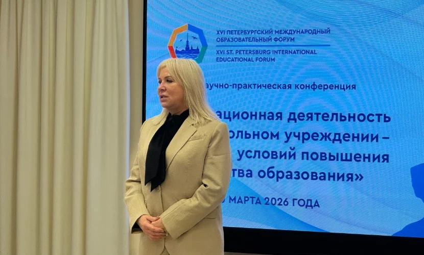 Делегация министерства образования и науки Чечни приняла участие в Петербургском образовательном форуме 