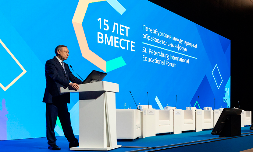 Александр Беглов: Благодаря учителям мы делаем страну сильной, технологичной и независимой