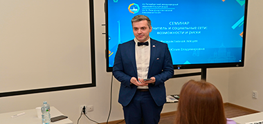 Эксперты проекта «Флагманы образования» рассказали учителям о возможностях и рисках соцсетей