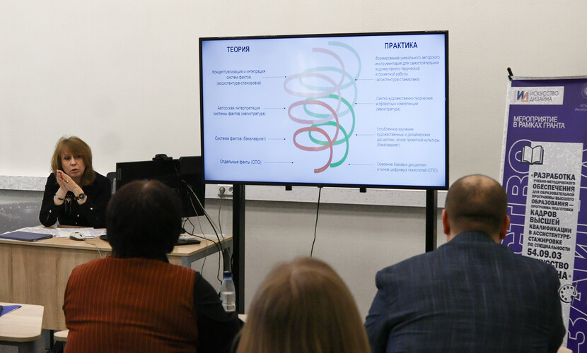 Дизайн-образование: взгляд изнутри