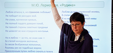 Современные стратегии чтения и понимания текстов обсудили на всероссийской конференции
