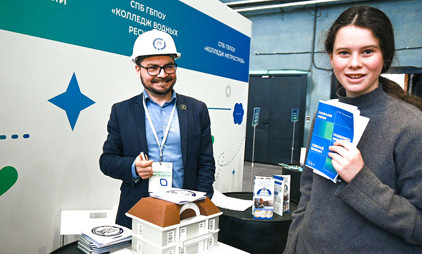 Форум среднего профессионального образования «ПРО#ПРОФТЕХ» проходит в Петербурге