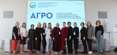 Преемственность в подготовке кадров для агропромышленного комплекса обсудили на ПМОФ-2026 
