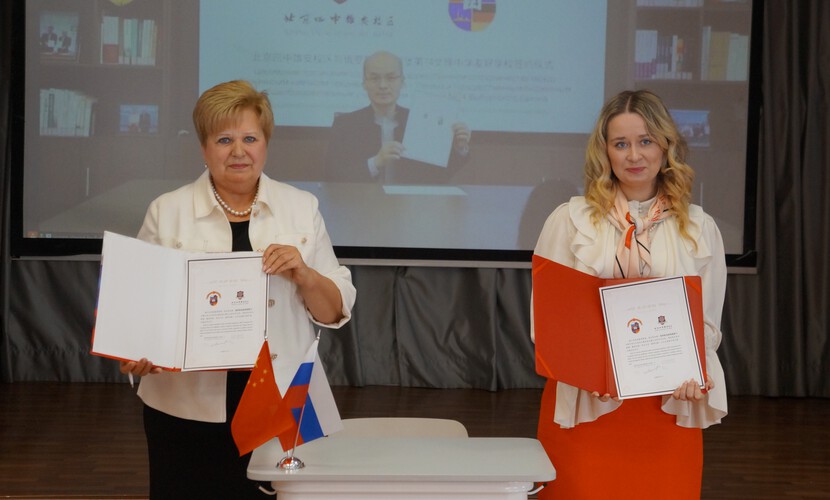 ПМОФ-2026: Пекинская средняя школа № 4 и гимназия № 74 Выборгского района Санкт-Петербурга подписали соглашение о сотрудничестве
