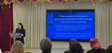 Делегация министерства образования и науки Чечни приняла участие в Петербургском образовательном форуме 