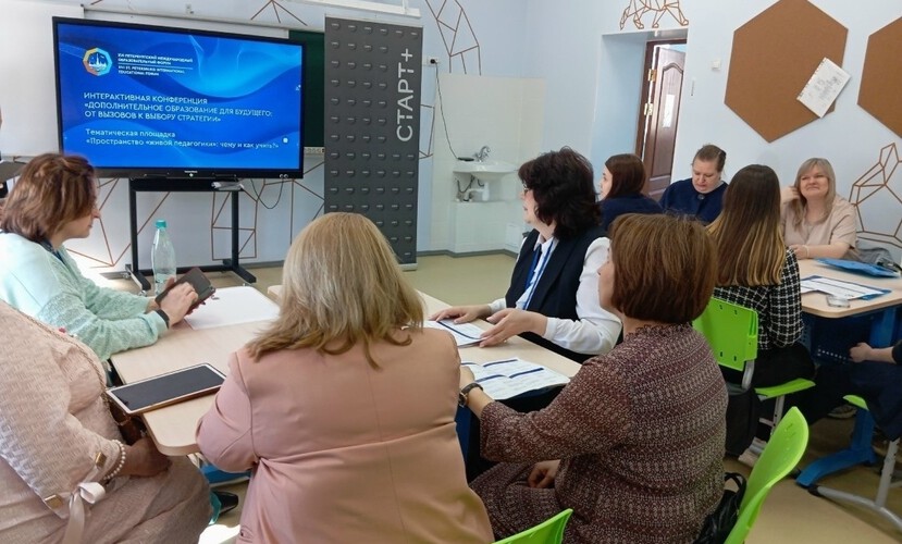 Медиастудия «Репортёр»  на XVI Петербургском международном образовательном форуме