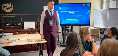 Форум классных руководителей Санкт-Петербурга состоялся на полях ПМОФ-2024