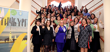 Город профессионального роста посетили более 160 руководителей и педагогов