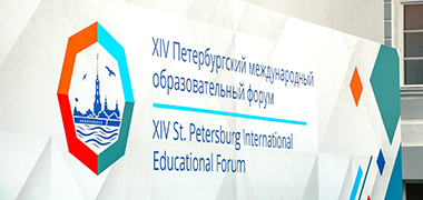 Александр Беглов: «Спрос на хорошие кадры очень высок, но начинать их готовить надо ещё за школьной партой»