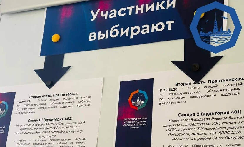 Путь к Совершенству