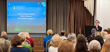 Обмен опытом работы с классами психолого-педагогической направленности состоялся на площадке ПМОФ-2024 