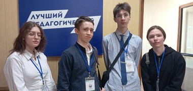 Медиастудия «Репортёр»  на XVI Петербургском международном образовательном форуме