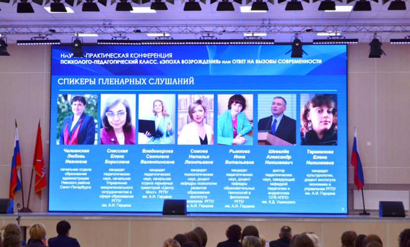 Педагогический класс: возвращение к истокам или смелый шаг в будущее?