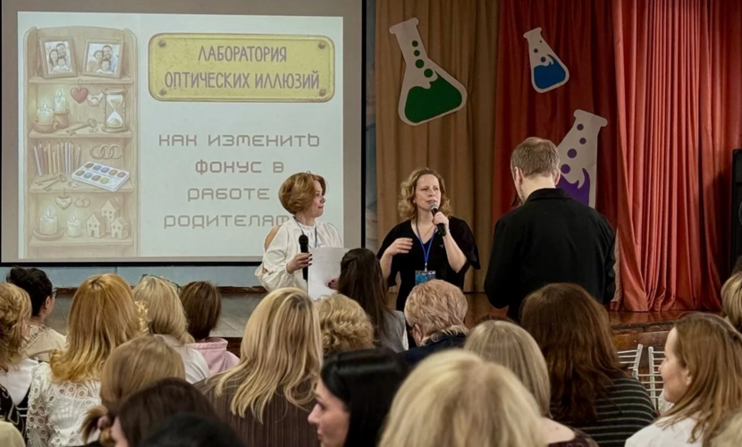 XVI Петербургский международный образовательный форум стартовал