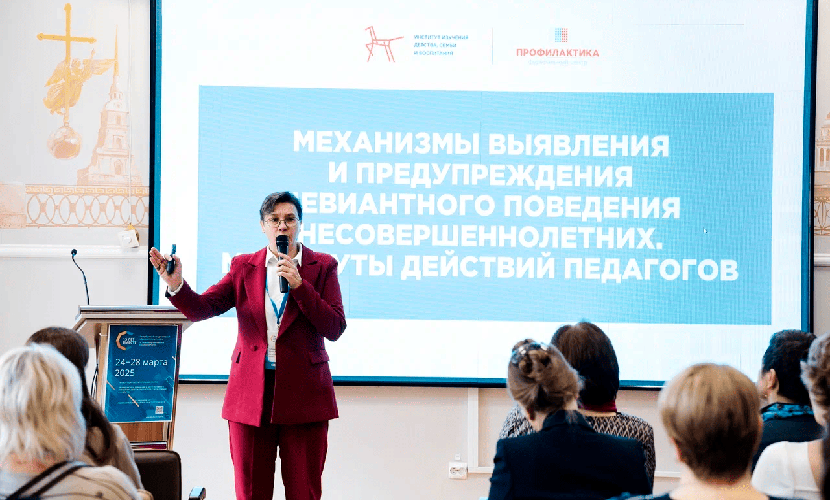 Специалисты Института воспитания участвуют в мероприятиях ПМОФ-2025
