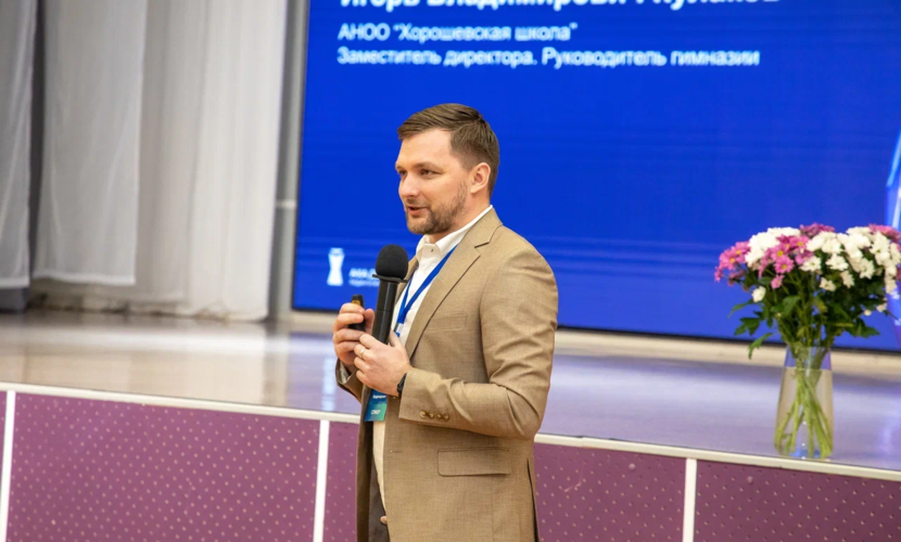 Педагоги и школьники разработали цифровые решения для городской среды на ПМОФ-2026 