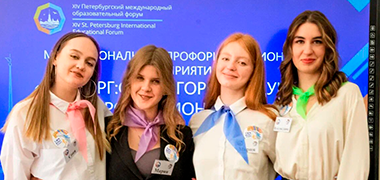 С педагогическими профессиями будущего школьники познакомились ПМОФ-2024