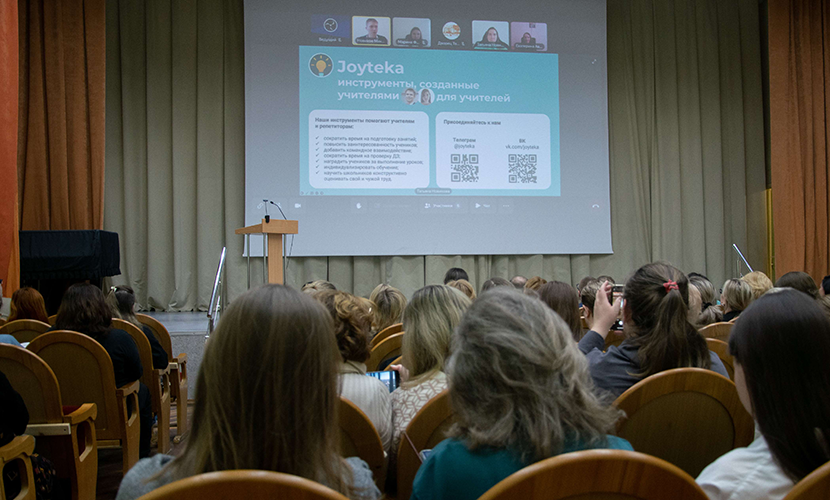 «Цифровой компас педагога» сориентировал педагогов в сетевом пространстве