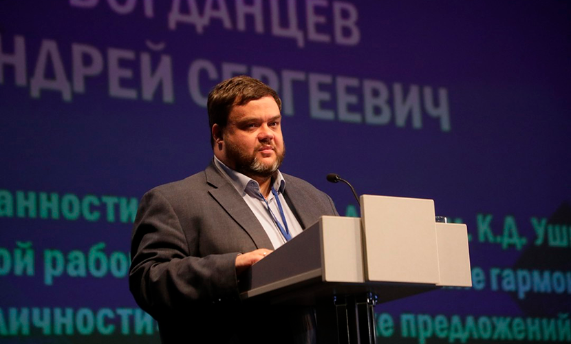 Стратегическая сессия «Воспитание для будущего» состоялась в рамках ПМОФ-2025