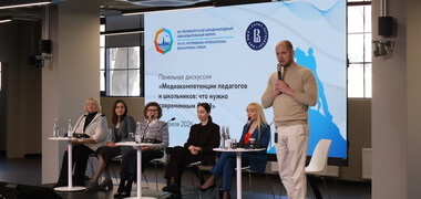 Чему учителю научиться у зумеров? И где школе брать медиа-специалистов? Заметки с дискуссии XVI Петербургского международного образовательного форума