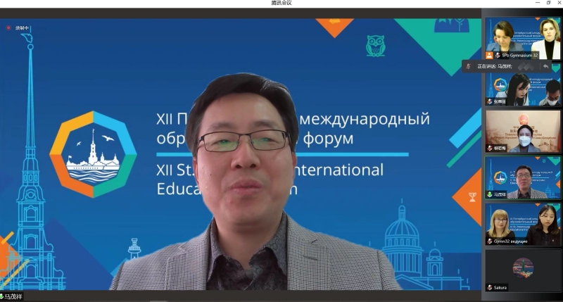 Изучение китайского в школе обсуждали в Петербурге представители 14 стран
