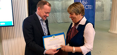 Управление изменениями – центральная тема образовательной стажировки на ПМОФ-2024