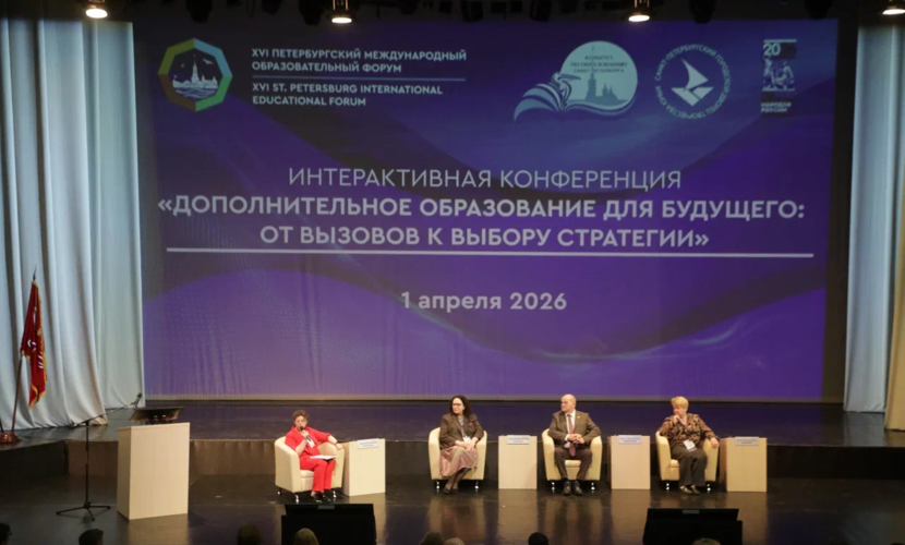 Петр Кузьмин: «Дополнительное образование – это продолжение учебно-воспитательного процесса»