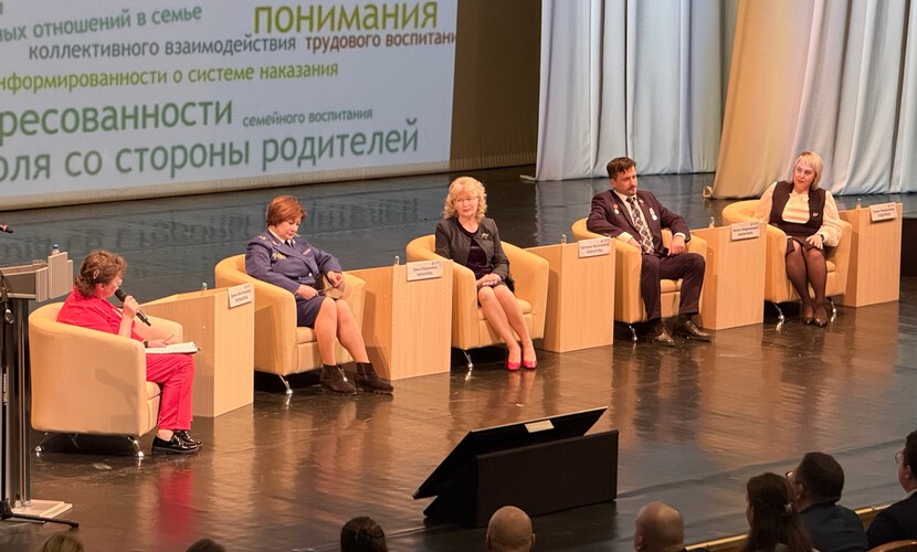 На страже детства