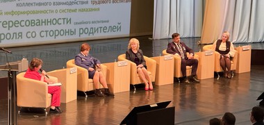 На страже детства