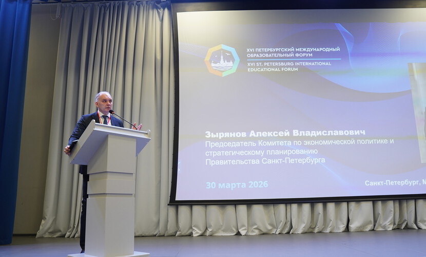 Российские педагоги обсудили использование инструментов ИИ в профессиональной деятельности