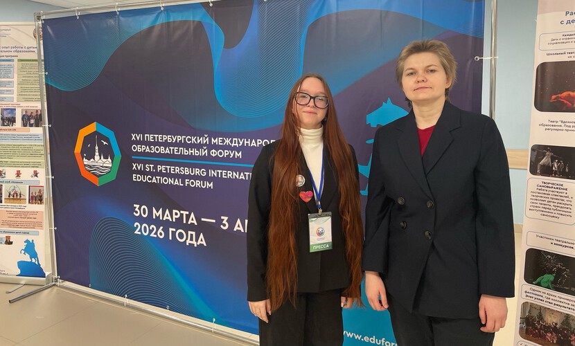 Петербург открывает таланты!