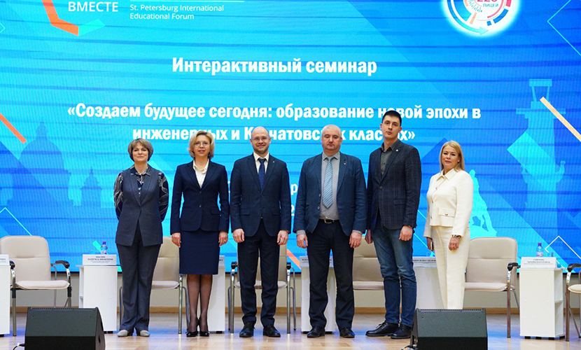 Образование в инженерных и Курчатовских классах – в фокусе ПМОФ-2025