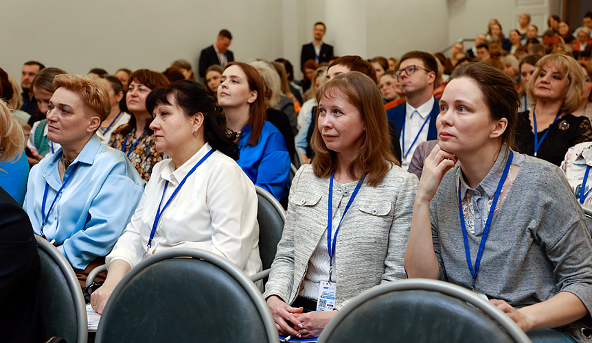 В Петербурге прошёл Форум классных руководителей для педагогов Северо-Западного федерального округа