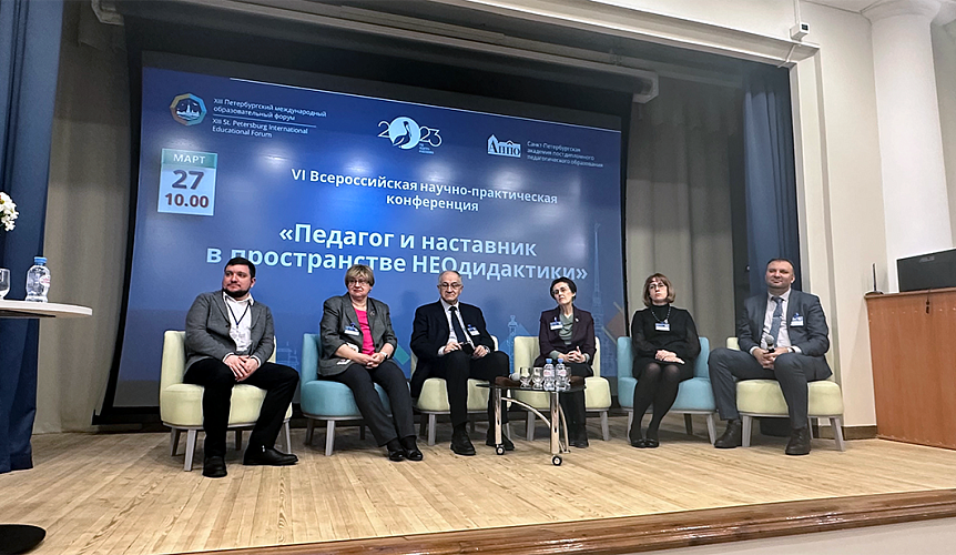 Уникальные практики наставничества на конференции представили регионы