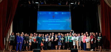 В Петербурге определили победителя Всероссийского конкурса «Вектор качества образования»