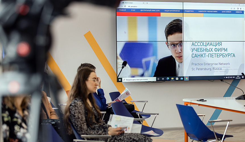 Академия цифровых технологий приглашает на Петербургский международный образовательный форум