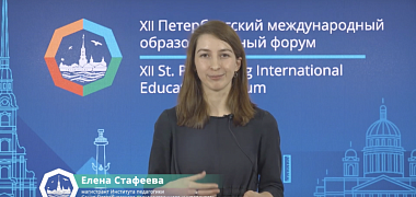 СПЕЦПРОЕКТ студентов СПбГУ: трек «Информационные технологии»