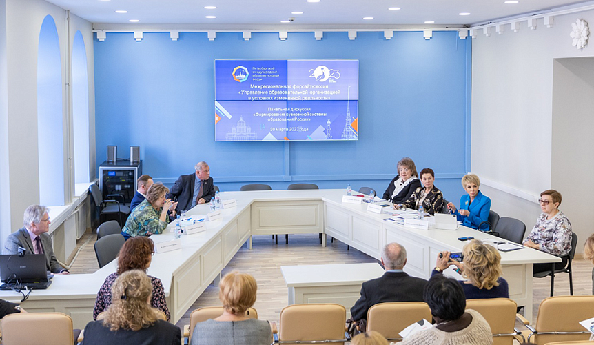 Об управлении образовательной организацией в условиях измененной реальности говорили на форсайт-сессии 