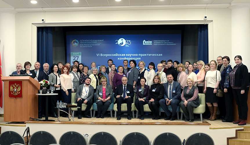 О смысловых ориентирах педагога и наставника размышляли на всероссийской конференции 