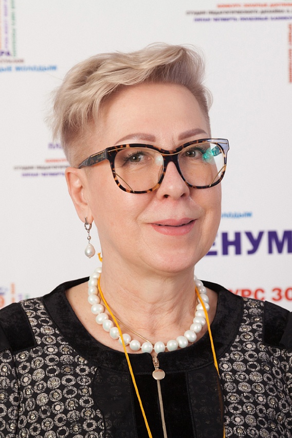 Гришина Ирина Владимировна