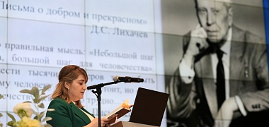 «Воспитание в современной школе: от программы к действиям» на опыте Академической гимназии № 56