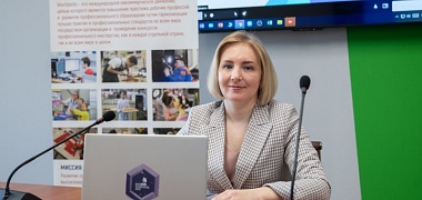 На Форуме обсудили перспективы развития движения WorldSkills в России