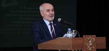 ФЗ о детском туризме и образовательный туризм как бакалавриат и магистратура – чего хотят краеведы из всех федеральных округов?